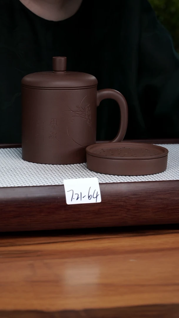 【闪购商品】7.21-64 紫泥 盖杯 套组