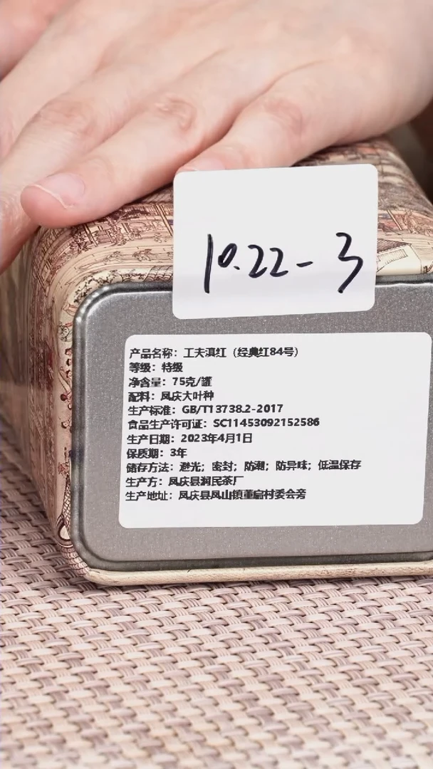 【闪购商品】紫砂茶壶10.22-3 滇红一罐 茶壶