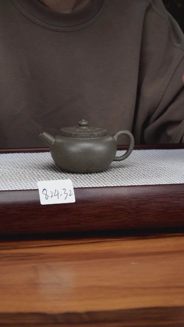 【闪购商品】紫砂茶壶8.24-32 蟹壳青 云锦160