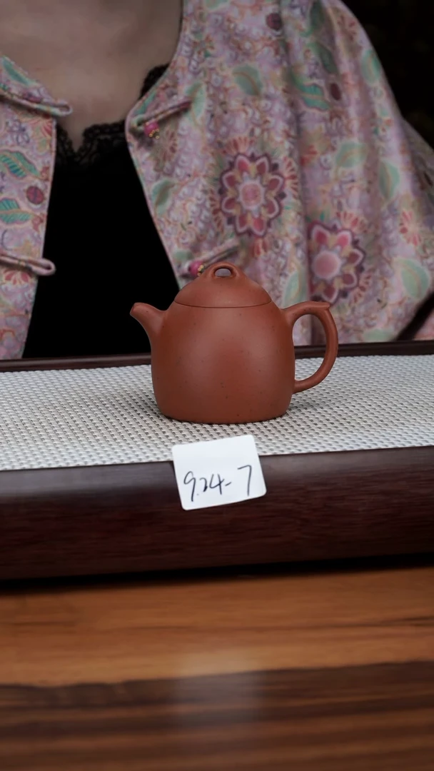 【闪购商品】紫砂茶壶9.24-7 小红泥 秦权150