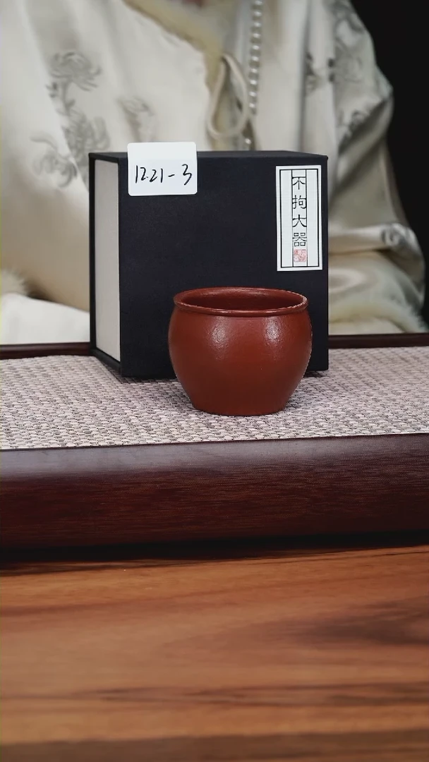 【闪购商品】紫砂茶壶12.21-3 朱泥 主人杯