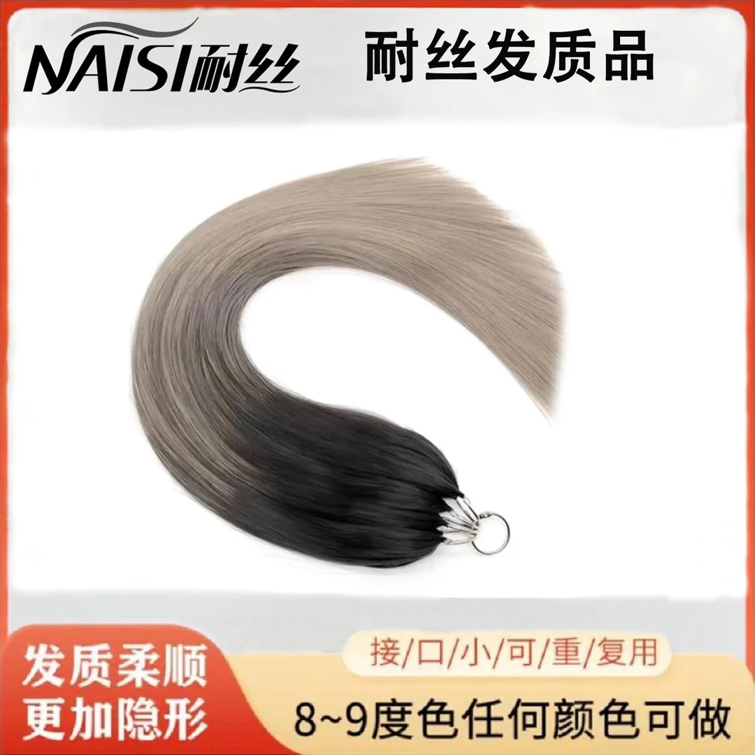 巴黎画染接发隐形真发短发时尚染色长发造型编发