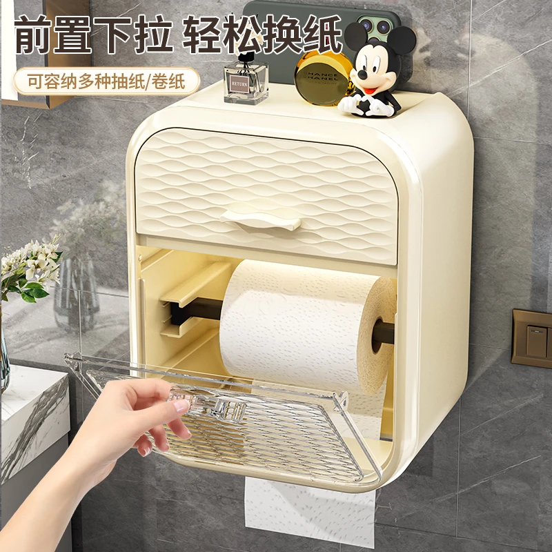 卫生间纸巾盒免打孔洗手间抽纸盒卫生间纸巾盒厕所纸巾盒浴室家用