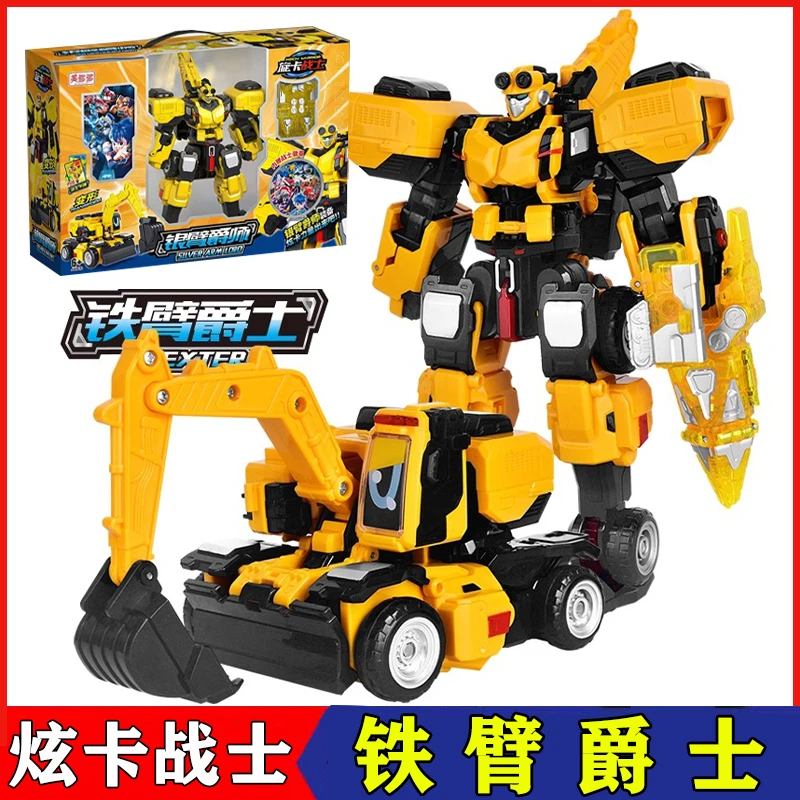 炫卡站士玩具铁臂爵士变形机器人男童汽车金刚机甲男孩挖掘机玩具