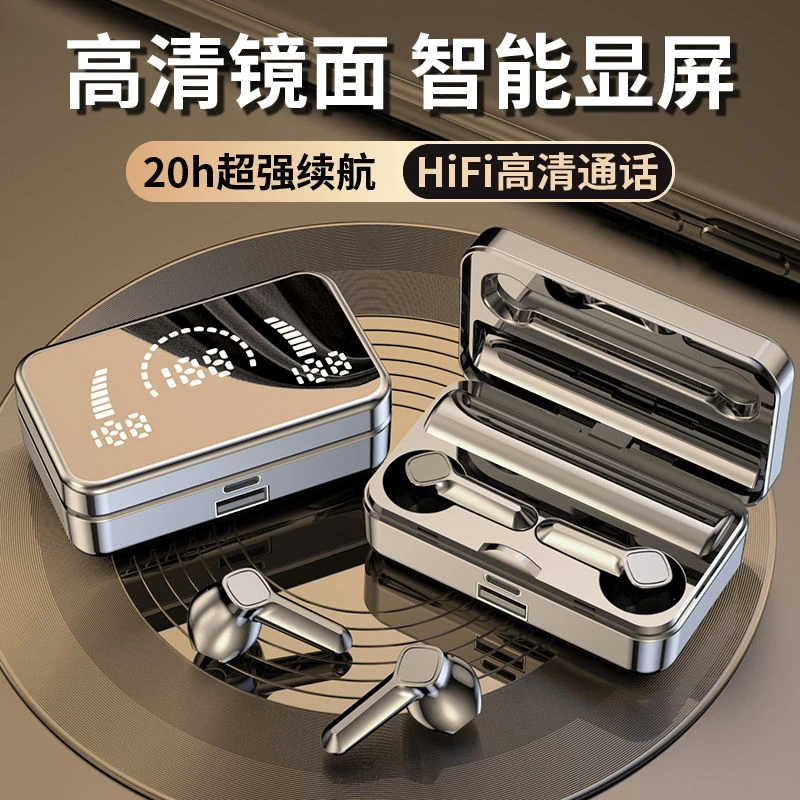 真无线蓝牙耳机迷你入耳式运动跑步智能降噪超长续航适用安卓苹果