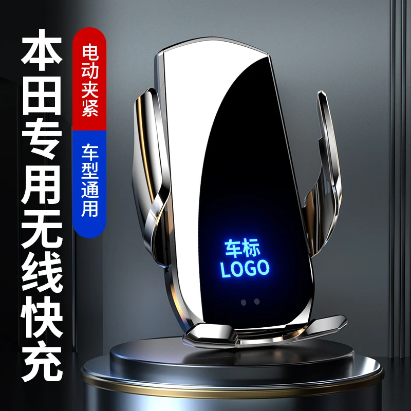 本田雅阁思域CRV皓影XRV缤智飞度型格冠道奥德赛专用车载手机支架