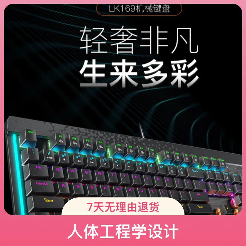 吃鸡游戏有线轻奢设计机械全键幽灵办公电脑学生党有线电竞键鼠