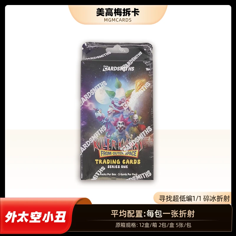 【代拆盒】外太空Killer小丑 影视收藏卡 盲盒闪卡