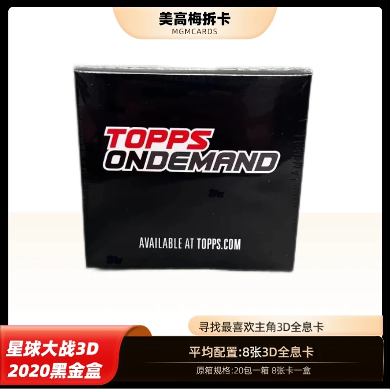 【代拆盒】星球大战 2020 3D全息卡 黑金盒 影视收藏卡  星战