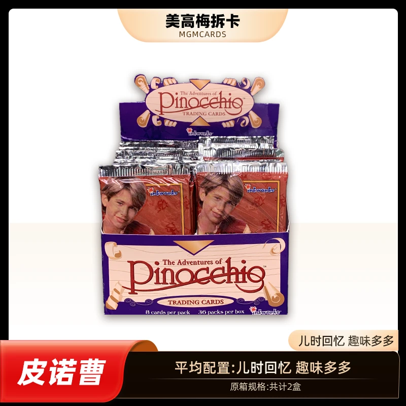 【代拆盒】皮诺曹 Pinocchio 动漫收藏卡 童年回忆