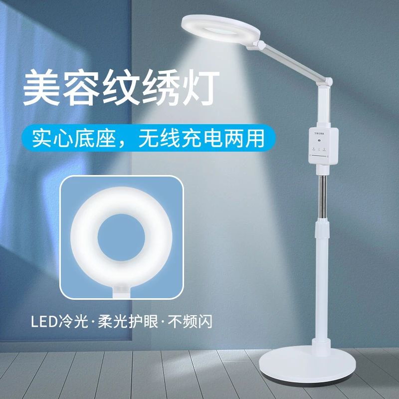 LED美容院专业纹绣灯 美甲美睫纹眉冷光无影半美容落地灯两用无线