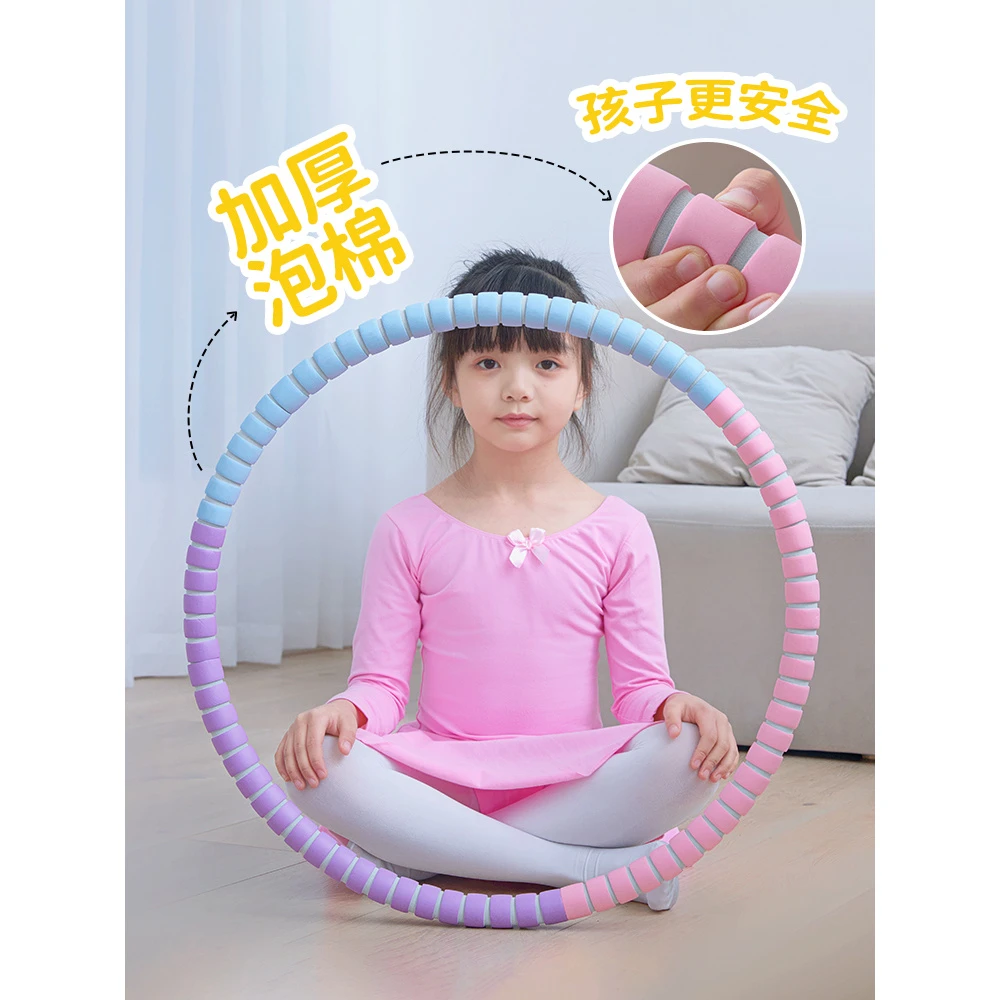 呼啦圈小孩儿童幼儿园专用小学生女童3/8/10岁宝宝 减肥神器