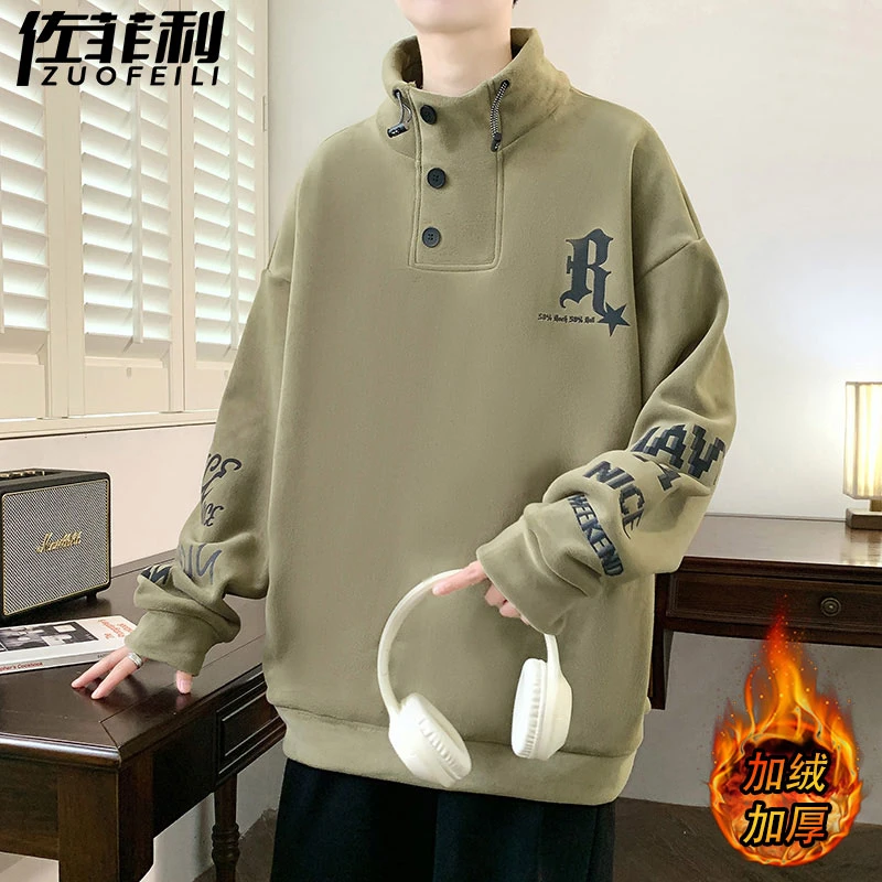 奥粒绒卫衣男冬季内搭字母印花立领长袖t恤双面摇粒绒打底衫白色T