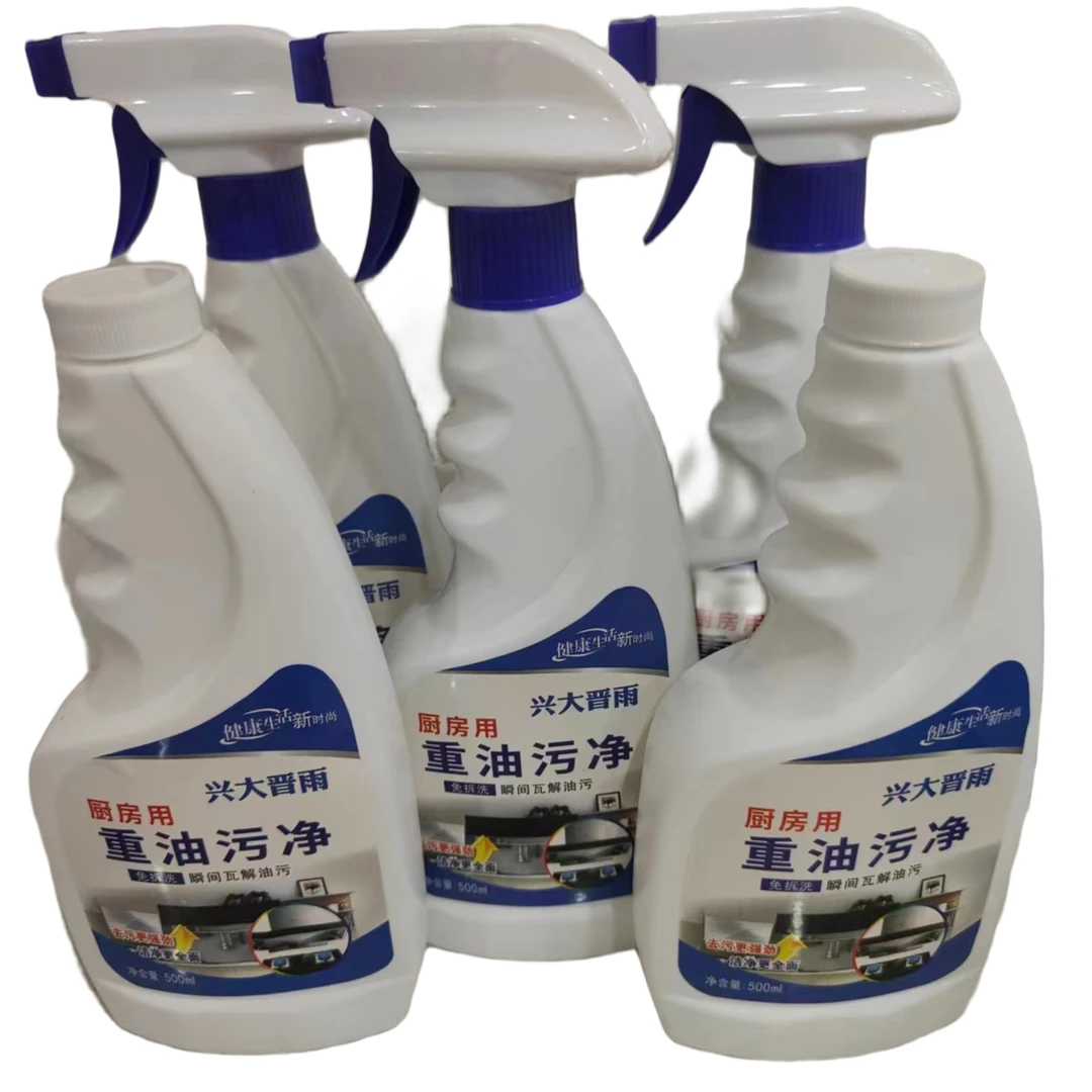 升级版兴大晋雨泡沫油污净除垢家庭去污清洁剂去油清洗剂厨房喷头