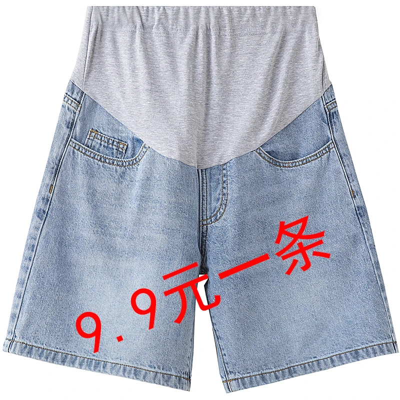 孕妇裤子牛仔短裤夏季薄款外穿夏装五分裤宽松阔腿裤托腹裤直筒夏