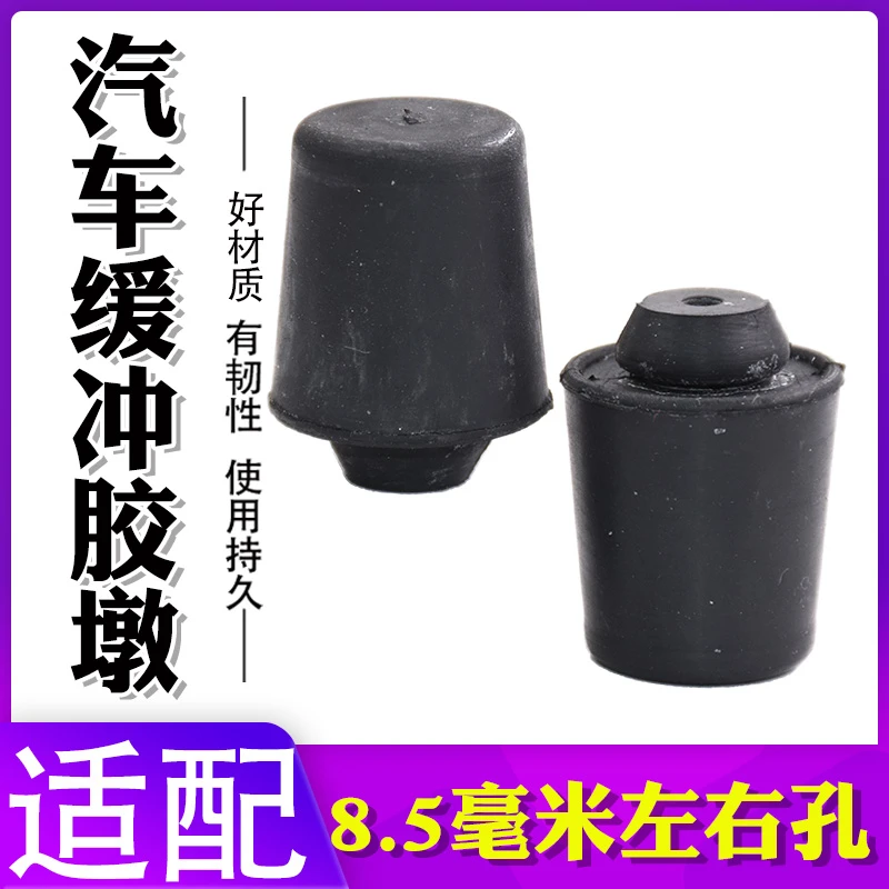 适用于长城哈弗H6全新h6换代款机盖缓冲块胶墩脚垫胶块橡胶27MM