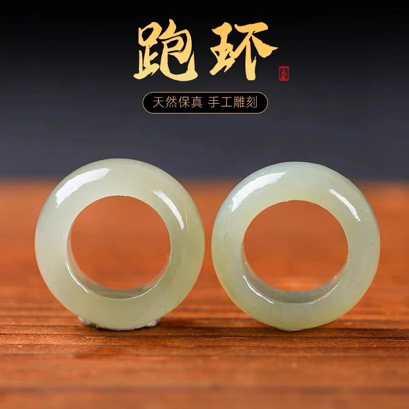 天然和田玉跑环圆环配件文玩手链手串手持跑环圈diy配饰
