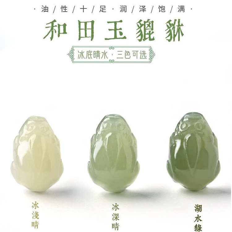 天然和田玉貔貅散珠晴水手串小配饰手串手链配珠单颗串珠配件珠子