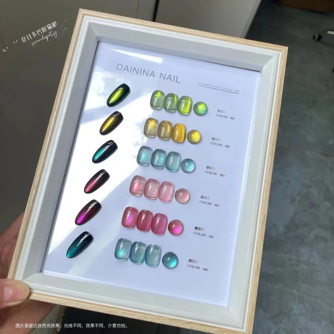 【全套】夏日多巴胺6色猫眼   12ml瓶装   甲油胶美甲店用