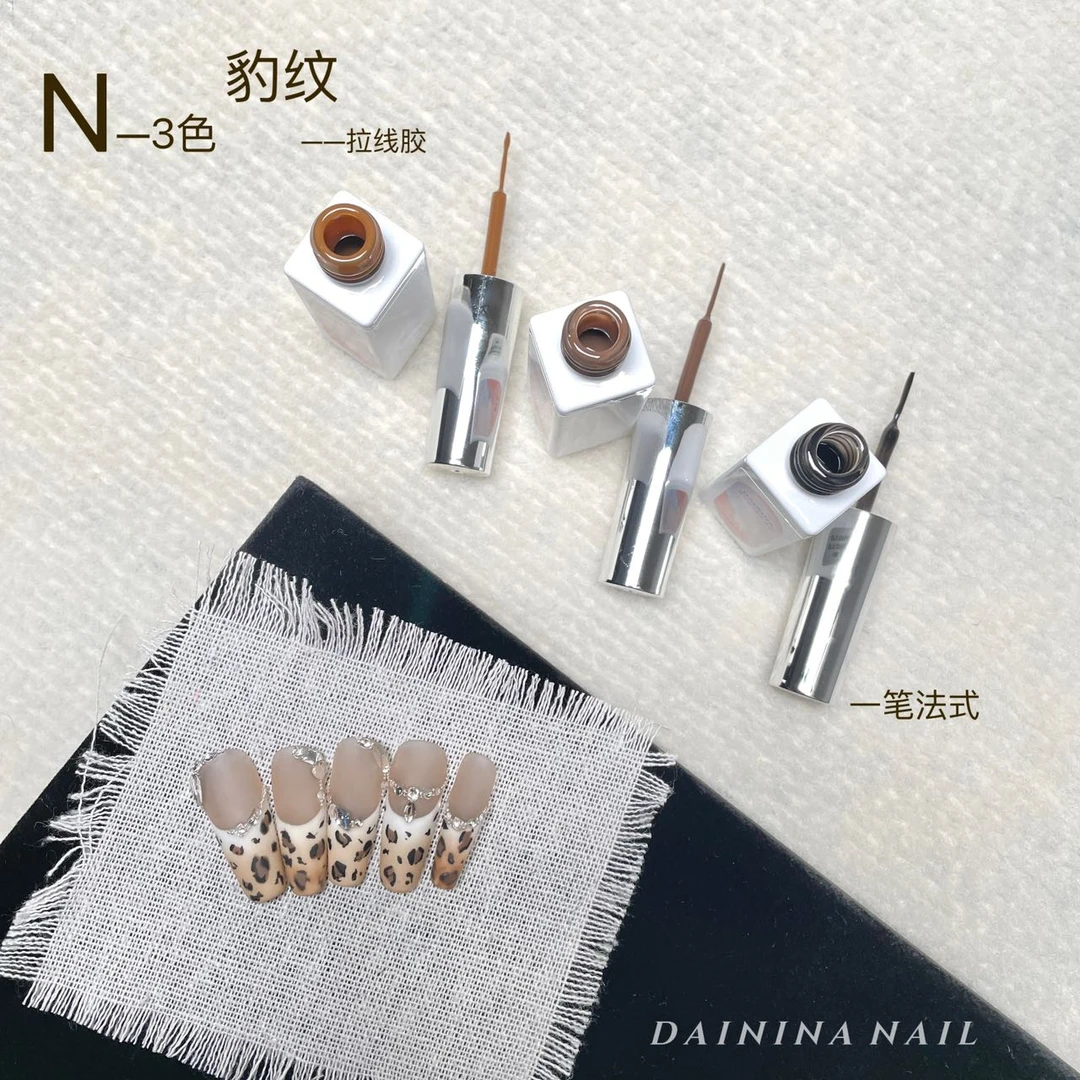 豹纹拉线胶（纯色）  12ml瓶装  甲油胶需要照灯