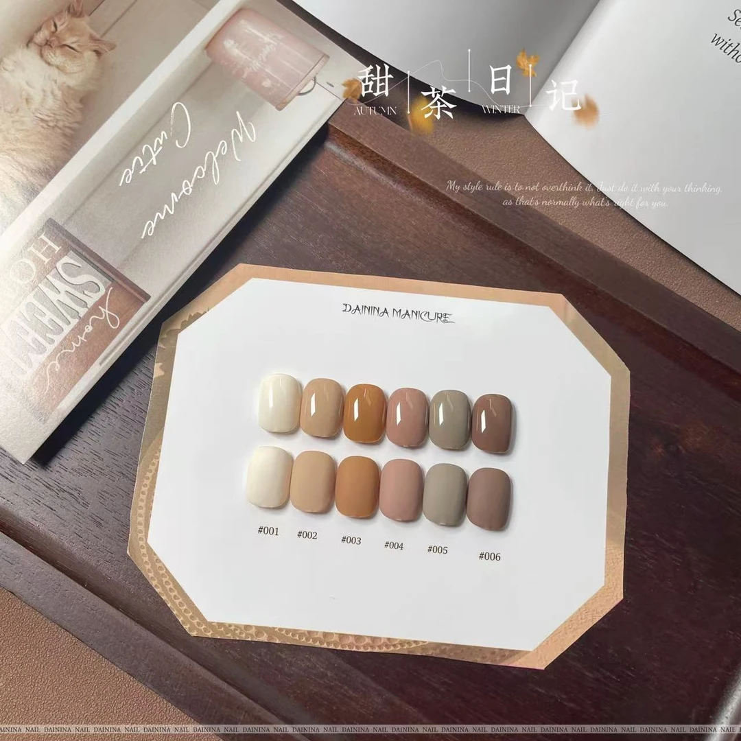 甜茶日记纯色6色 12ml瓶装  甲油胶套系奶咖棕色流行套装全套