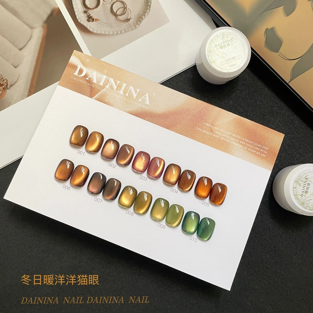 10色冬日暖洋洋猫眼（全套）  8克罐装  甲油胶需要照灯