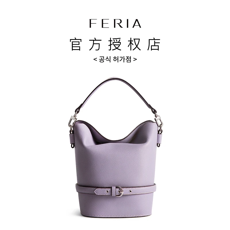 FERIA【薯条包】FE305B162韩国小众品牌时尚轻奢女士新款包包