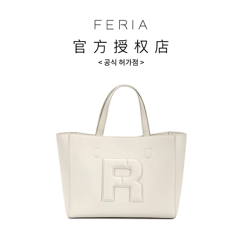 FERIA【字母托特包】FE212B085韩国小众品牌通勤大容量轻奢女包WW