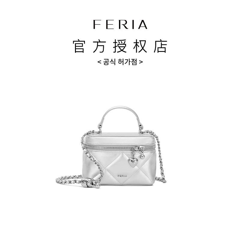 FERIA【Mini菱格盒子包】FE311B610韩国小众菱格时尚包WW