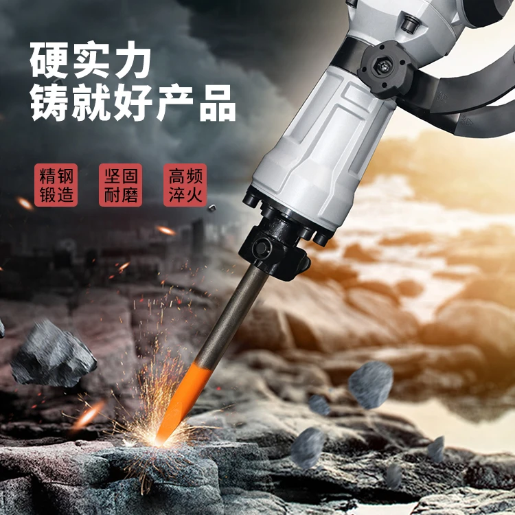 65A电镐凿子弹簧钢尖扁凿混凝土冲击钻头高硬度开槽钻耐用电镐头