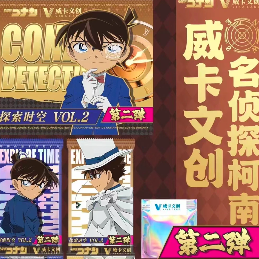 【国卡二创】威卡文创第2弹名侦探柯南 探索时空盲盒收藏卡牌（代拆）