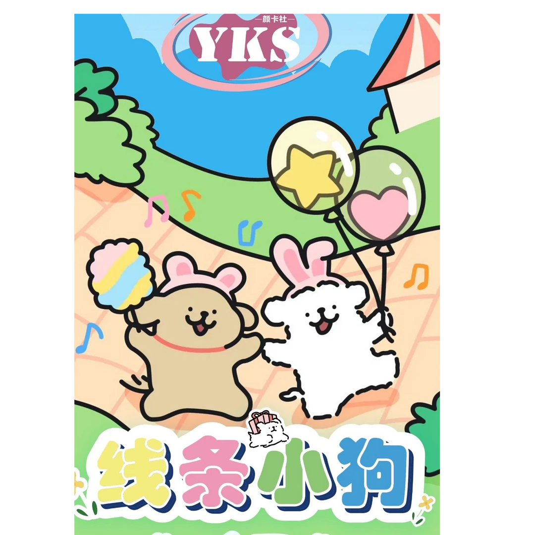 【国卡二创】叠叠颜卡社-线条小狗卡牌盲盒（代拆）