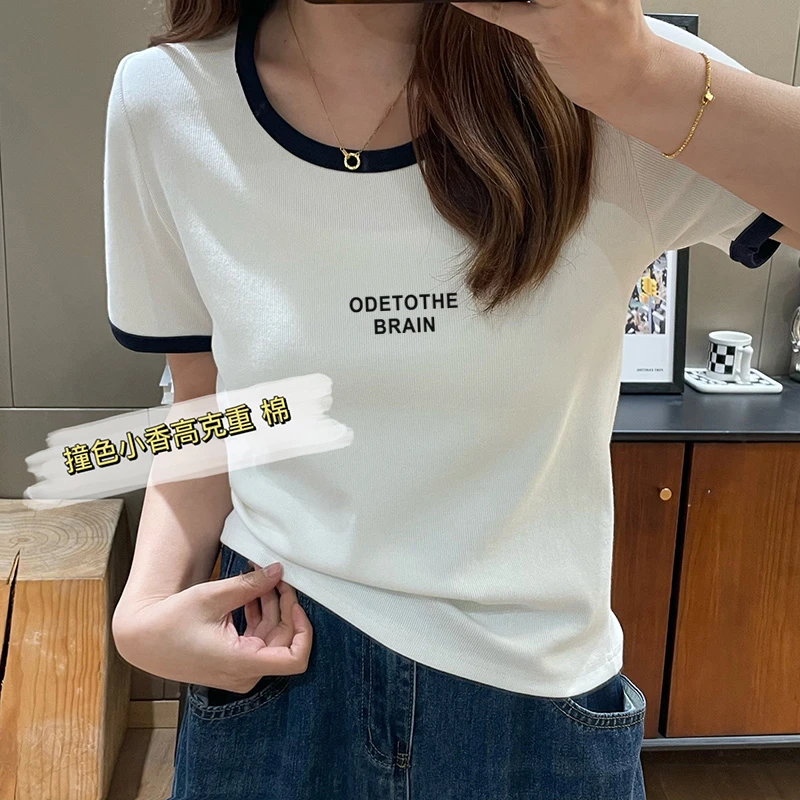 2023新款正肩撞色短袖T恤女U领减龄显瘦时尚百搭洋气修身上衣夏季