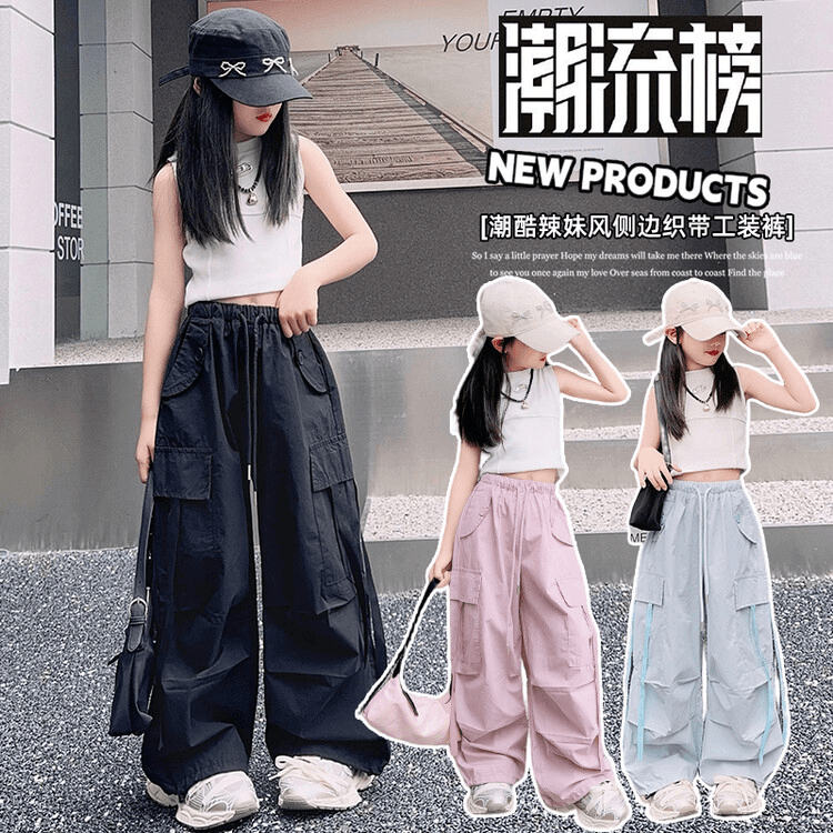 女童工装裤夏季2024新款儿童夏装甜酷辣妹风工装裤洋气炸街阔腿裤