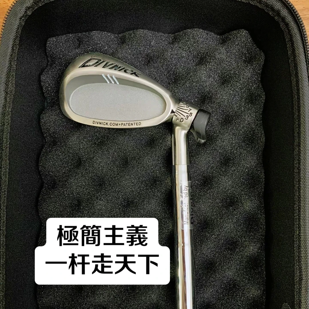 一杆走天下高尔夫万能杆