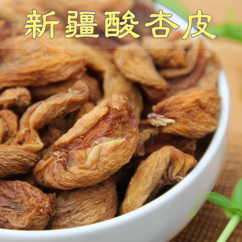 酸甜无核杏皮新疆特产杏干非杏脯非蜜饯杏皮子酸杏肉孕妇200g500g
