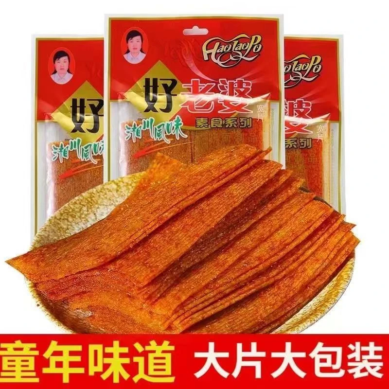 好老婆大辣片 8090回忆辣片112g