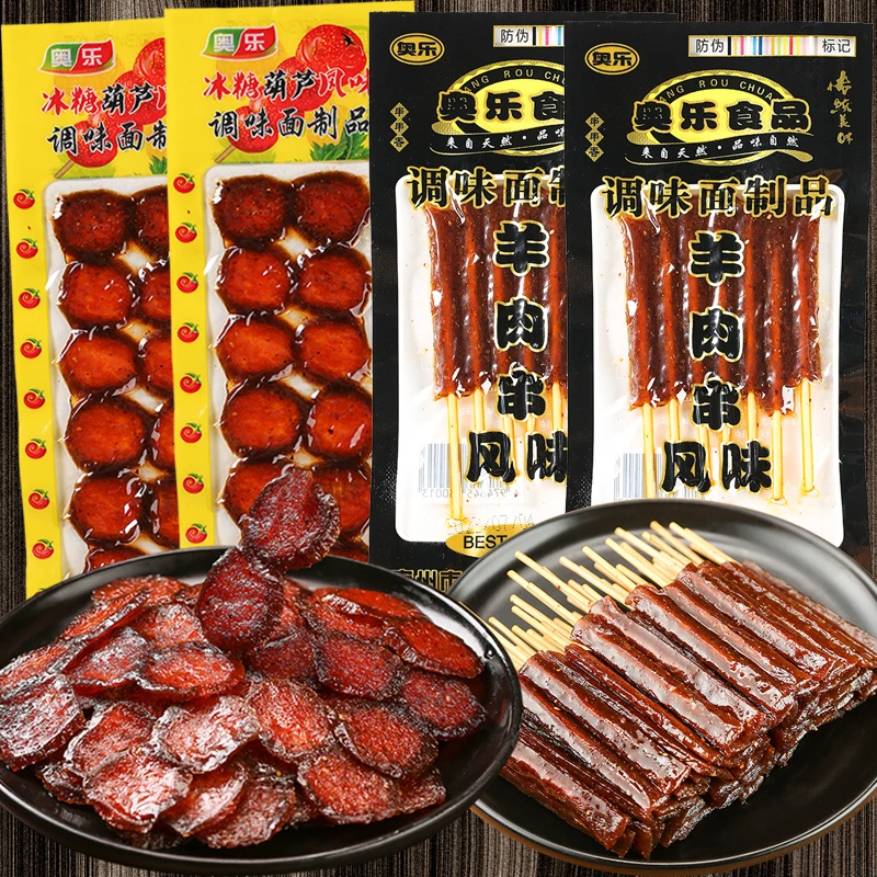 素羊肉串冰糖葫芦辣条校园怀旧素肉辣条童年经典辣片零食小吃