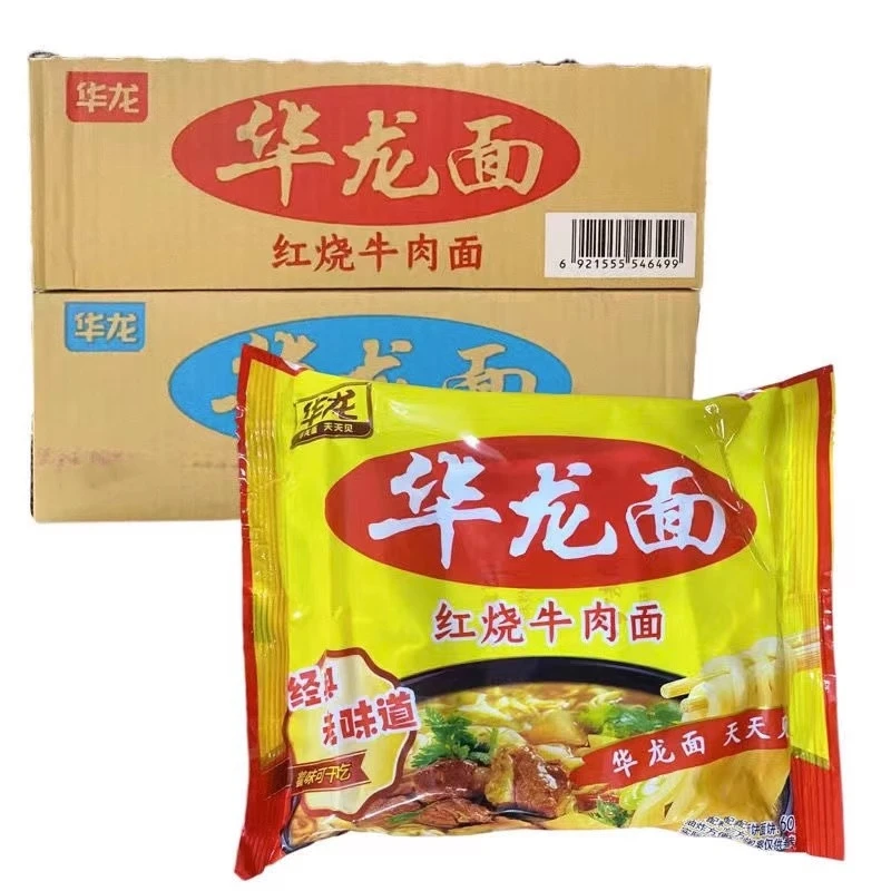 华龙方便面【华龙面天天见】速食干脆面经典老味道怀旧小时候味道