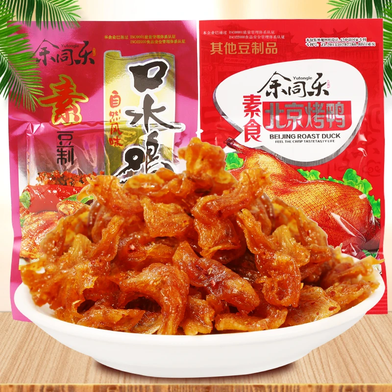 [回忆专属]余同乐北京烤鸭辣条素口水鸡豆制品童年怀旧零食