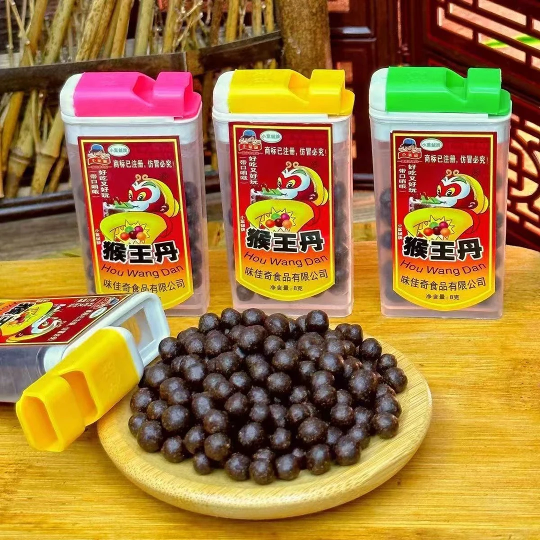 猴王丹陈皮丹华华丹老鼠屎8090后童年怀旧小零食