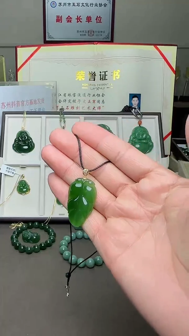 【闪购商品】和田玉颈饰18K金镶嵌叶子