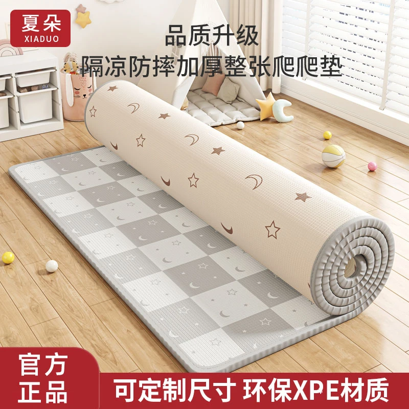 宝宝爬爬垫加厚婴儿家用客厅爬行垫折叠无毒无味拼接儿童泡沫地垫