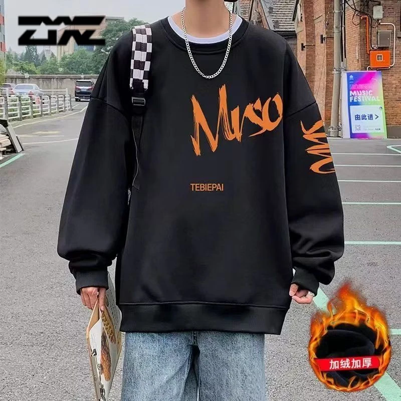 KBKM潮流春秋季圆领卫衣男美式加绒加厚百搭休闲宽松港风套头外套