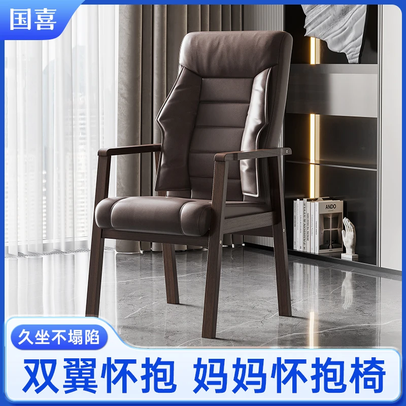 【妈妈的环抱】麻将机舒适久坐麻将凳家庭棋牌室专用加厚靠背扶手椅