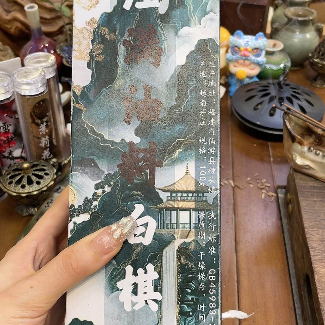 恏*吉23457899999000000