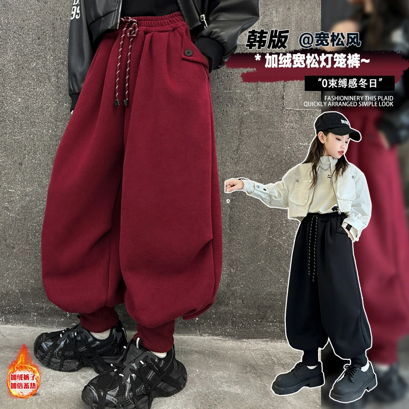 【嘻嘻柚】女童秋冬收脚加绒灯笼裤儿童新款宽松休闲一体绒加厚长款