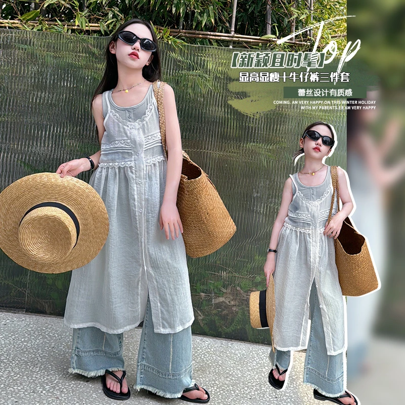 女大童叠穿套装夏季潮童吊带背心网纱蕾丝裙时尚百搭牛仔裤三件套