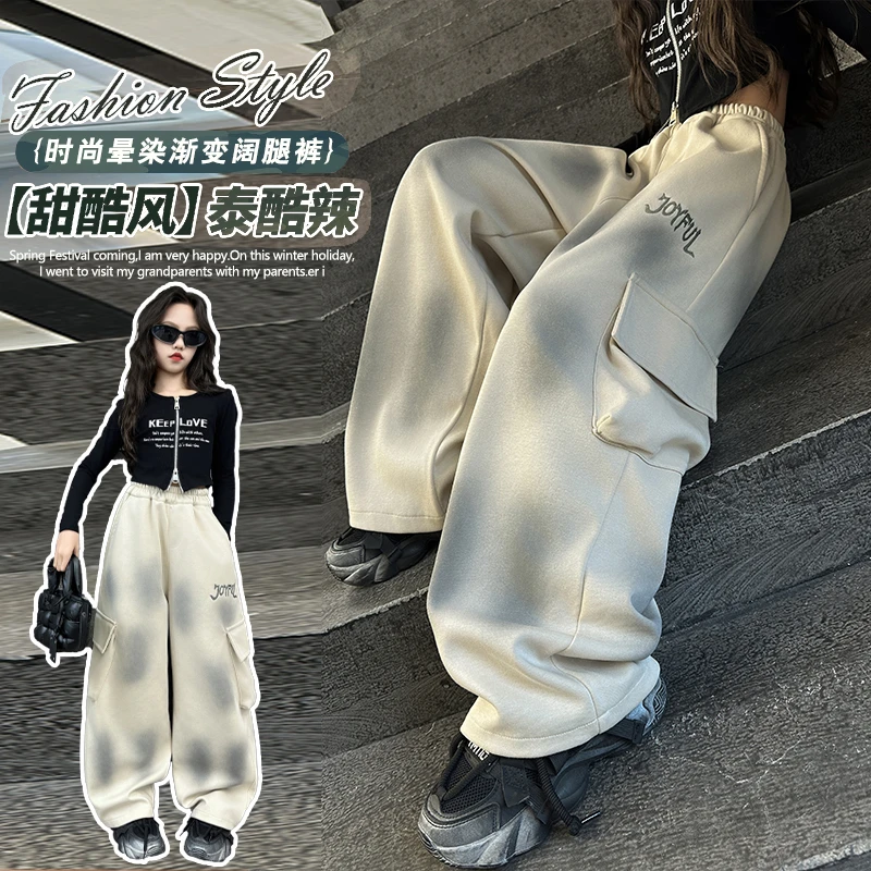 女童美式扎染工装裤春秋2024新高腰卫裤运动裤儿童宽松版阔腿裤子