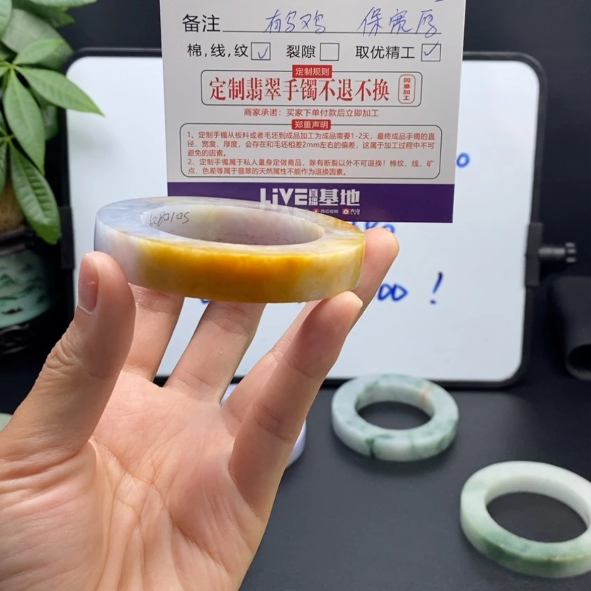 【闪购商品】定制翡翠未镶嵌M****?